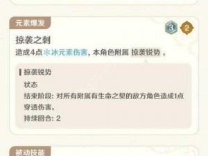 原神七圣召唤全新角色多莉深度解析：技能特性一览，战斗表现如何？