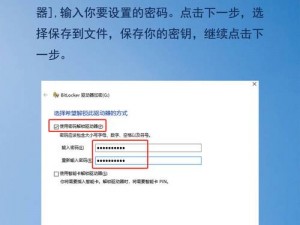 s8 网络加密路线免费下载安装视频,操作简单,一键设置,安全可靠,保护隐私