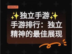 逆玲珑手游官网：探索全新游戏世界，体验极致游戏乐趣