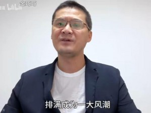 B站播放量最高的视频是哪个啊？截至 2023 年 7 月，播放量最高的是罗翔老师的刑法课