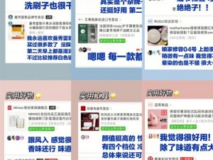 穷山沟女人乱弄 1-32产品介绍：颠覆想象的私密好物