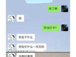 我骑着室友鸡背单词(我骑着室友的鸡在单词的海洋中翱翔)