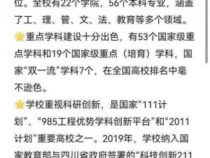 教室门的故事：文化碰撞与科技进步的交汇点