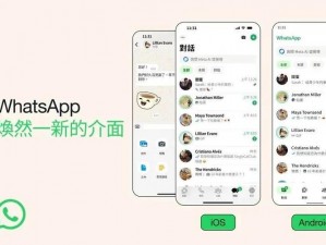 iOS系统自带软件全景解析：功能与用户体验一览