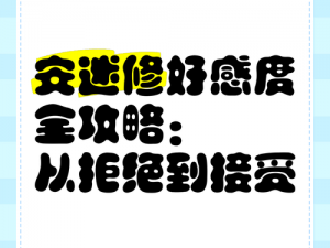 从拒绝到接受，这款产品让不可能变为可能