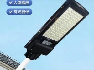 太陽能路燈厂家：生產高品質太陽能路燈，節能環保更省錢