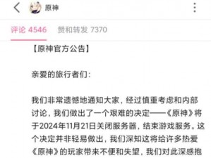 不知火舞在公园被虐，究竟是道德的缺失还是人性的沦丧