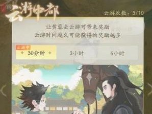 射雕手游：郭靖黄蓉哪个更出色？