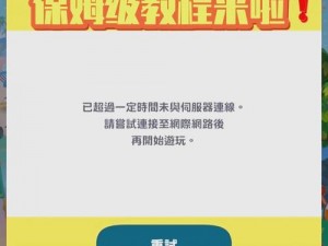 动物森友会取消脸部彩绘教程详解：步骤指南与实践操作指南