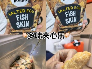 花猫 cc 辣眼睛震惊了——网红零食品牌