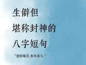 帝宫春兄妹骨科风禾尽起、帝宫春：兄妹骨科风禾尽起