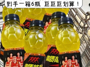 马红俊邪神传承银雪 30——新一代能量饮品，激发你的无限潜能