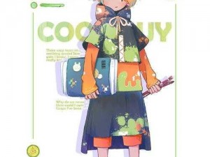 cool漫下载—如何下载 cool 漫？