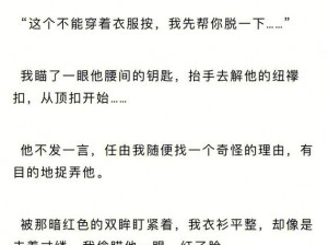 旧巷笙歌双丘红肿总裁—旧巷笙歌，双丘红肿，总裁你还好吗？