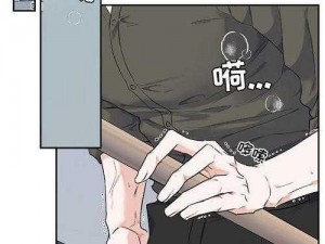 羞羞漫画在线阅读发表评论，热门漫画免费看