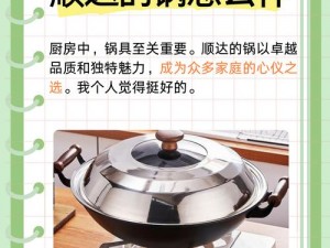 wwwcom 黄高品质多品类产品，满足您的一切需求