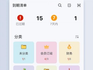 国精产品 W灬源码网站 1688，热门神器