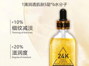 91 亚洲精华国产精华精华液，富含多种植物精粹，深层滋养肌肤，令肌肤焕发光彩