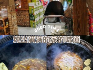 家庭关系大乱炖，炖出温馨好滋味