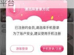 亚洲成色 WWW 久久网站夜月,一款专注于成人内容的视频分享平台