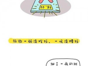 我的漂亮的瘦子 6，专为高效办公和娱乐设计