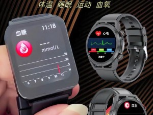 荷兰世姓交大 2024 智能健康手环，实时监测健康数据