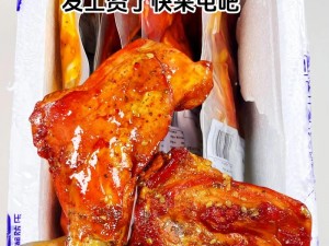 男朋友吃自己兔兔图片——鲜嫩多汁，口感绝佳的美味零食