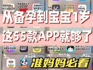 蜜芽最新跳转接口点击进入——一款母婴产品购物 APP，提供一站式购物体验