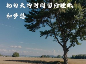 关于晚班7种结局的预览：未来的夜班多种走向探析