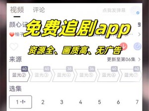 一款无需登录就能观看的国内精品视频 App