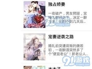 妖精漫画SS入口页面弹窗登录;妖精漫画 SS 入口页面弹窗登录，教你快速进入漫画世界