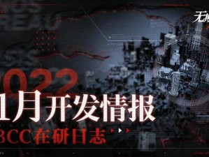 无期迷途一周年前瞻：直播时间揭秘，未来更新情报大曝光