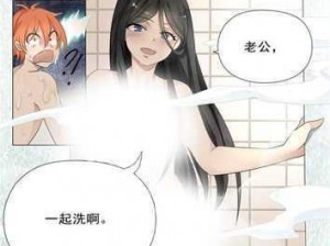 有没有很 H 的漫画？XXXX漫画，精彩不断