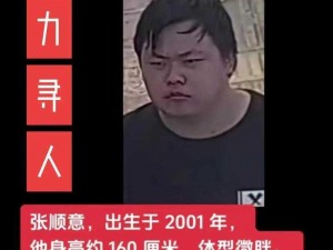 揭秘脑洞风暴：第十六关攻略——追踪真相的秘密线索寻找犯人