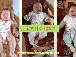 宝宝腿抬得高一点就不疼了【宝宝腿抬得高一点就不疼了，这是真的吗？】