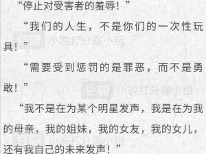 女主从小被医生催熟养大的小说推荐：禁忌之恋，催熟少女的成长之路