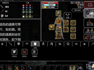 魔法洞穴2：存档奥秘解锁——故事模式开局刷存档方法分享