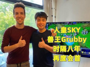 人皇 SKYVS 兽王技院直播地址：带你领略电竞巅峰对决