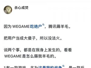 饥荒Steam与WeGame能否跨平台联机游玩？解析游戏兼容性及合作机制