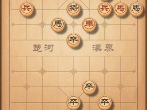 天天象棋残局挑战155期攻略详解：12月16日残局挑战破解与通关指南