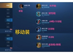 王者荣耀李元芳1v1对线策略与技巧解析：精准操作赢敌攻略指南