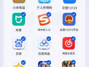 40 款禁用软件永久无限大全，包含各种实用工具和娱乐应用，满足你的所有需求