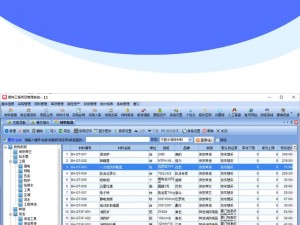 是收集 JY 系统，一款用于收集信息的软件