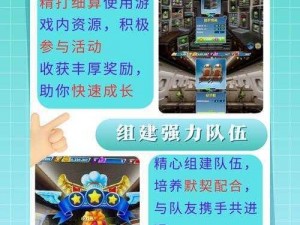 18 网站推广 APP4399，免费下载游戏，体验无限乐趣