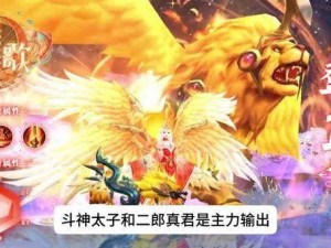 《青云诀：伏魔之路，氪金之谜》