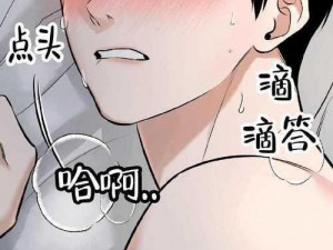 51 漫画免费漫画页面在线看漫画，涵盖各种类型的精彩漫画