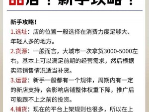 美团外卖成人用品好做吗？美团外卖提供多种成人用品，满足不同需求