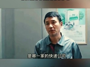 草莓app下载在线官网-老婆被快递员干了一下午,竟然这么好用