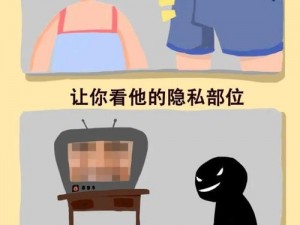 男朋友会嫌弃自己的隐私吗、男朋友会介意我保留隐私吗？