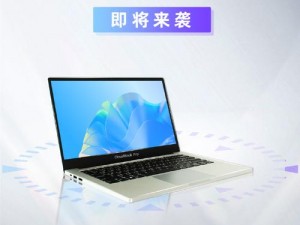 iOS云电脑时代：革新移动办公与娱乐体验的新纪元